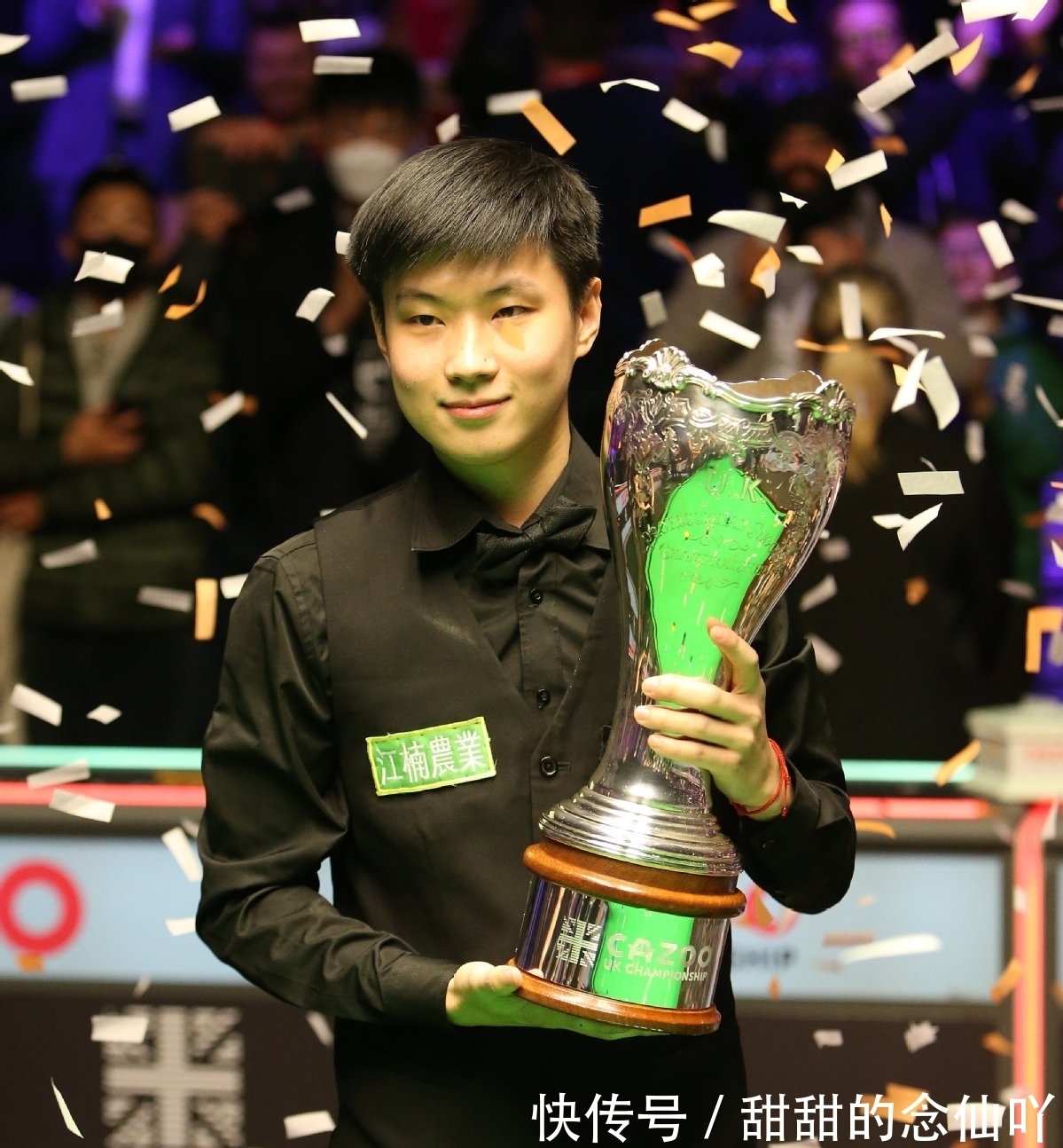 当球迷冲进 当球迷冲进