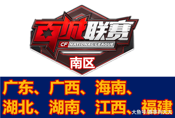 打线节奏的