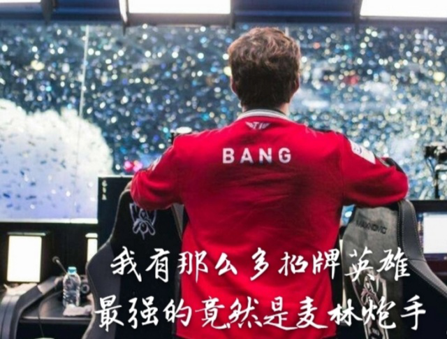 的预设