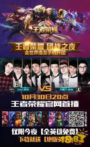 皇马