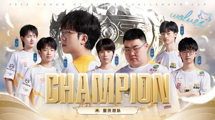 六号位降到