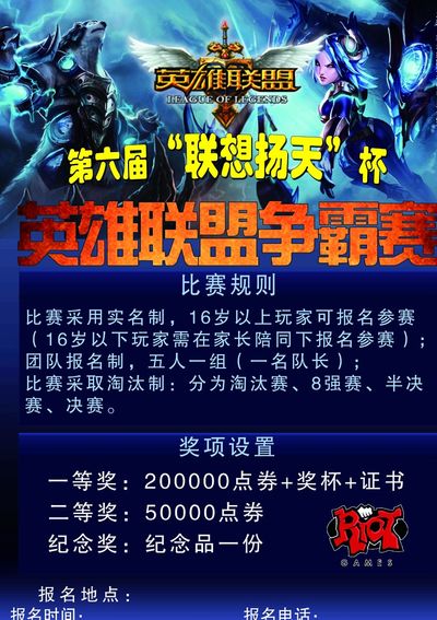 低的系列战